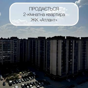 Рівненська вул., 25-Є