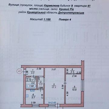 Продам 2-х комнатную квартиру Кривой Рог ЮГОК