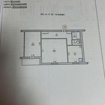 Продаж 2к Квартира Перемоги вулиця