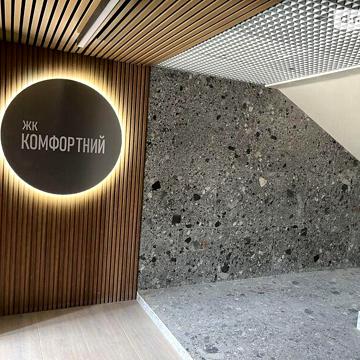 Продаж 2к Квартира Любецька вулиця ЖК Комфортный