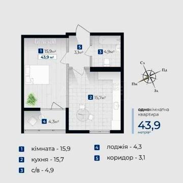 1к квартира у ЖК бізнес класу SENAT