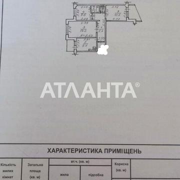 Продаж 3к Квартира Скидановська (Комунальна) вулиця
