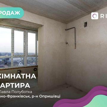 Продаж 3-к квартири у зданому будинку з розвиненою інфраструктурою ЖК Опришівська Слобода