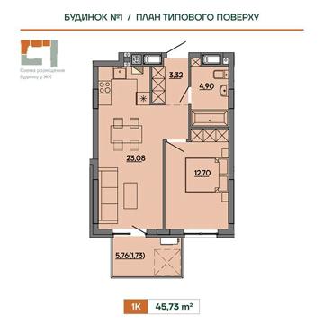Продаж 1к Квартира Героїв Крут вулиця ЖК Wings