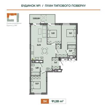 Продаж 3к Квартира Героїв Крут вулиця ЖК Wings