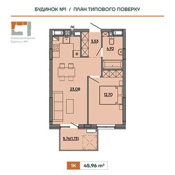 Продаж 1к Квартира Героїв Крут вулиця ЖК Wings