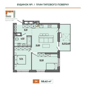 Продаж 2к Квартира Героїв Крут вулиця ЖК Wings