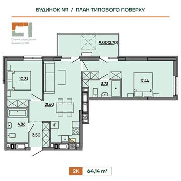 Продаж 2к Квартира Героїв Крут вулиця ЖК Wings