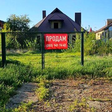 Продам будинок з ділянкою у Новоолександрівці, Дніпро !