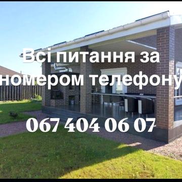 Будинок Межріччя / Хотяновка