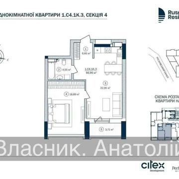 ЖК Rusaniv Residence 1к 57 м2 4 повeрх 4 секція, м Лівобережна ВЛАСНИК ЖК Rusaniv Residence
