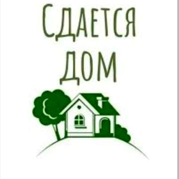 Сдам дом Каменское/Елизаветовка. В Центре район Школы. Л/Б.