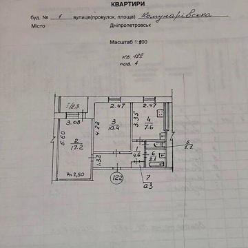 Продаж 2к Квартира Кондратюка Юрія вулиця