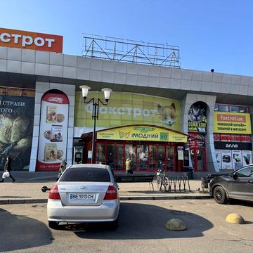 Продаю 3 комнатную квартиру в корабельном районе,можно по сертификату