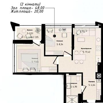 Терміново!Найкраща ціна/2кім кв.48м,ЖК Аура,л-ція Бузкова-Зелена,Арсен ЖК Аура, Aura