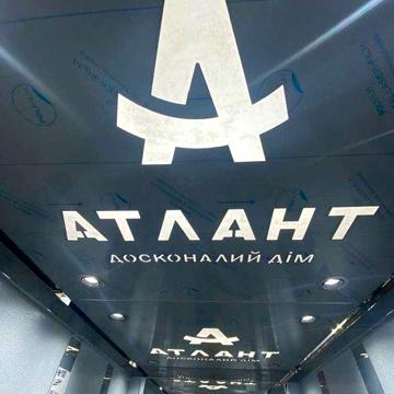 Продається великогабаратна 1-но км. кв. -58 м2. в ЖК "Атлант". ЖК Атлант