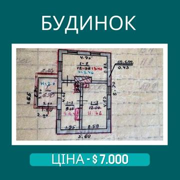 Продається будинок у районі вулиці Готвальда