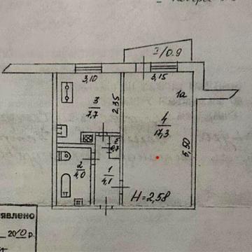 Продажа 1-ком. Горняцкий д.7 ( Сертификат, е-жильё )