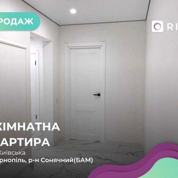 Продається комфортна квартира по вул. Київська