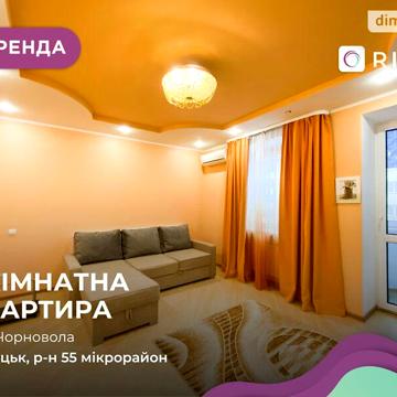 Довгострокова оренда 1к Квартира Чорновола Вячеслава вулиця