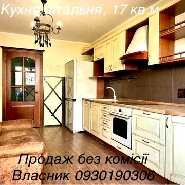 Продаж 3-кім. квартири, Київ, Соломʼянський р-н., без % для покупця