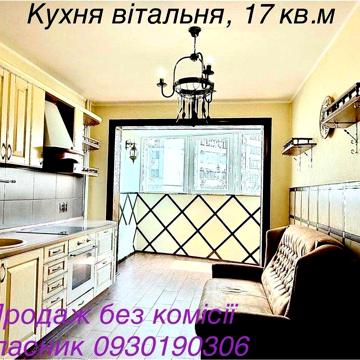Продаж 3-кім. квартири, Київ, Соломʼянський р-н., без % для покупця