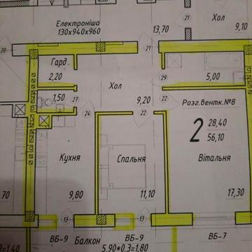 Продаж 2к Квартира Руська вулиця ЖК ул. Русская, 235в