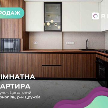 1-к. квартира 47 м2 зі зручним плануванням  районі Дружби