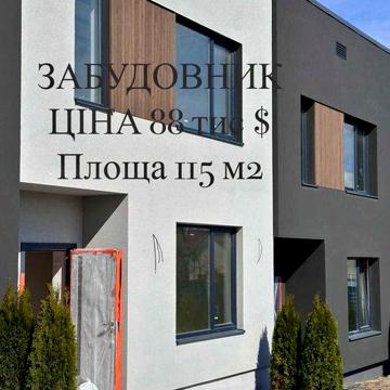 Таунхаус на СофБорщагівці з центральним водопостачанням і каналізацією