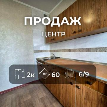 Героїв Чорнобиля вул., 84