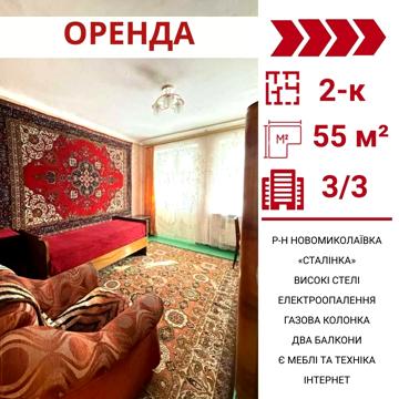 Степана Чобану вул. (Добровольського), 14
