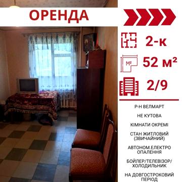 Юрія Коваленка вул. (Маршала Конєва), 7