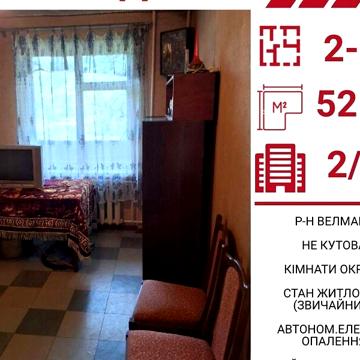 Довгострокова оренда 2к Квартира Коваленка Юрія вулиця