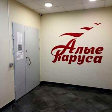 Продам 2 кімнатну квартиру в ЖК Червоні вітрила ЖМ Парус ЖК Алые паруса