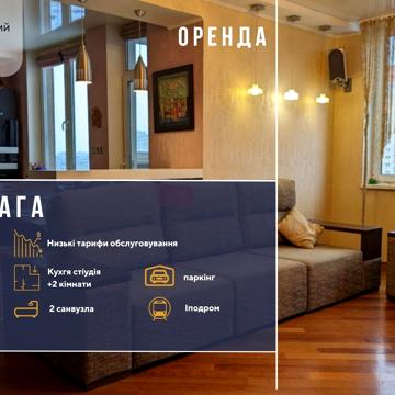 Василя Касіяна вул., 2/1