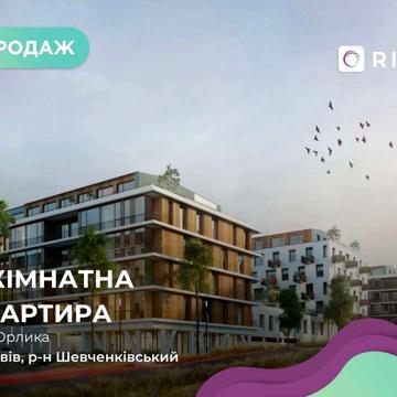 БЕЗ КОМІСІЇ Продаж  3-к. квартири з кухнею-студією в ЖК Family House ЖК Фемілі Хаус