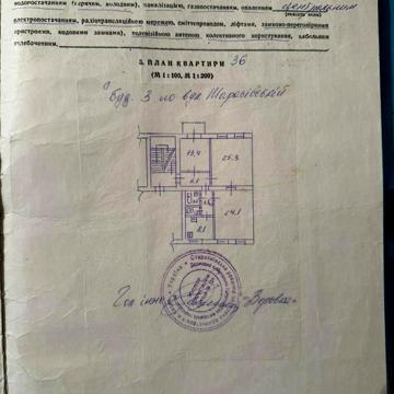 Тарасівська вул., 3
