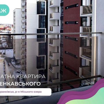 3-к. квартира в новобудові ЖК "Манхетен" з і/о за вул. Ленкавського ЖК Манхетин