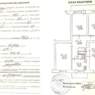 3-кімн чешка вул.Героїв Майдану, 97  (р-н вул.Комарова)