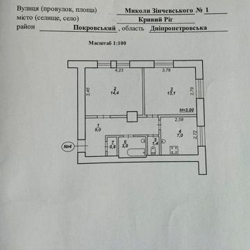 Продаю двухкомнатну Сталінку