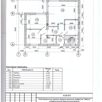 Продаж 3к Дім Амосова Миколи провулок