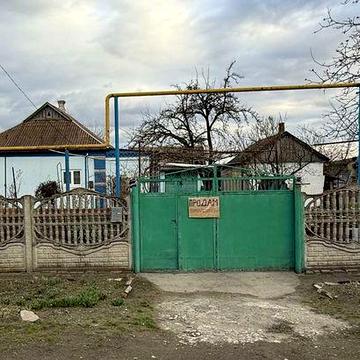 Продається будинок