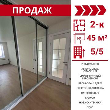 Соборна вул. (50 років Жовтня), 111