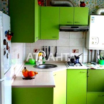 2 комнатная квартира в пригороде Одессы по привлекательной цене!