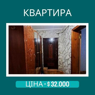 Продам 3 кімнатну квартиру на Достоєвського