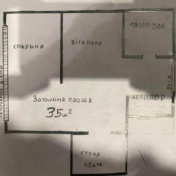 Продається 2х кімнатна квартира 35м в Тернополі ЖК Підволочиське шоссе 56
