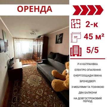 Героїв Маріуполя вул., 89