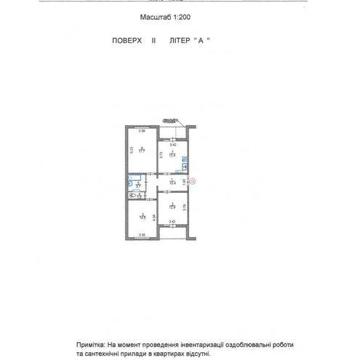 Продам 3к квартиру 76,4м2, без комісії, вул. Данченка 28Б ЖК Новомостицько-Замковецький