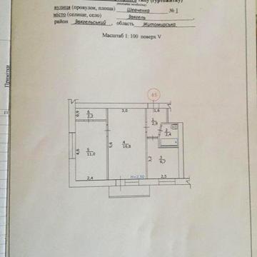 Продаж 2-кімн.квартири