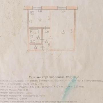 Продажа 1- кімн квартири Павлоград ЖК Квартира